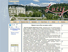 Tablet Screenshot of luchiaplus.com